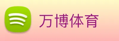 万博 Logo